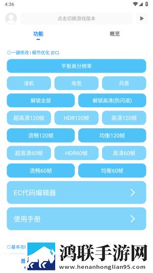 成品网站1688入口网页版怎样选择惊悚版下载,成品网站1688入口网页版怎样选择AR版AR互动下载