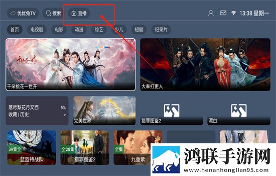 国产少女免费观看高清电视剧大全网页版下载,国产少女免费观看高清电视剧大全AR版AR互动下载