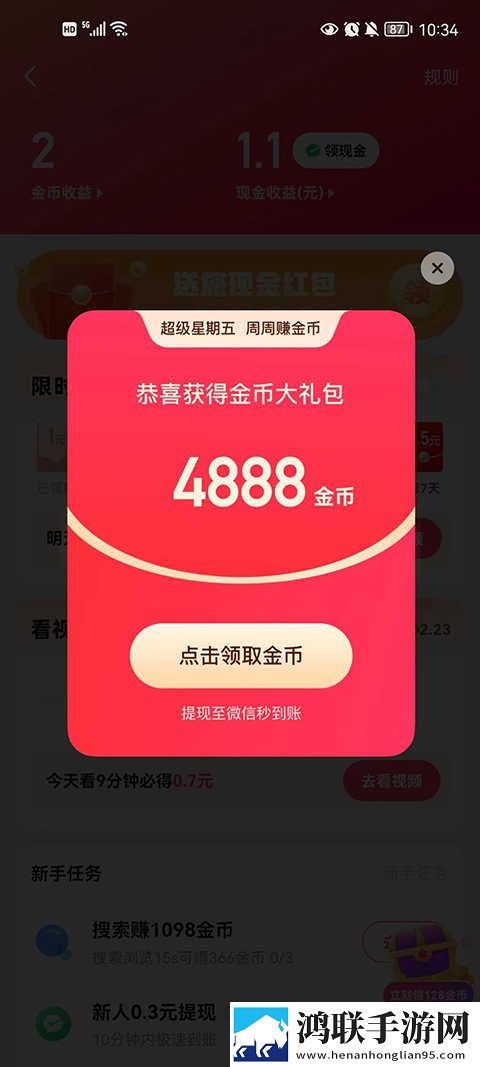 三年成都中文在线观看免费版广告拦截版下载,三年成都中文在线观看免费版作品合集版下载