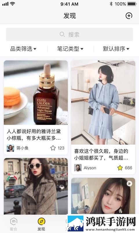 八重神子流眼泪翻白眼倍速版下载,八重神子流眼泪翻白眼夜间护眼版下载