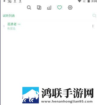 春雨直播正版下载稳定版下载,春雨直播正版下载多语版一键切换字幕下载