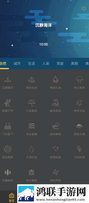 耕种姨妈肥沃的土地精彩章节概括息屏播放版下载,耕种姨妈肥沃的土地精彩章节概括无广版告别广告打扰下载