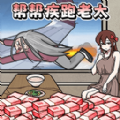 免费观看已满十八岁电视剧免费观看我挂机但我赢版