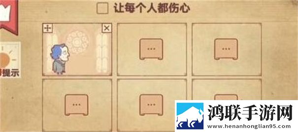 彩色世界