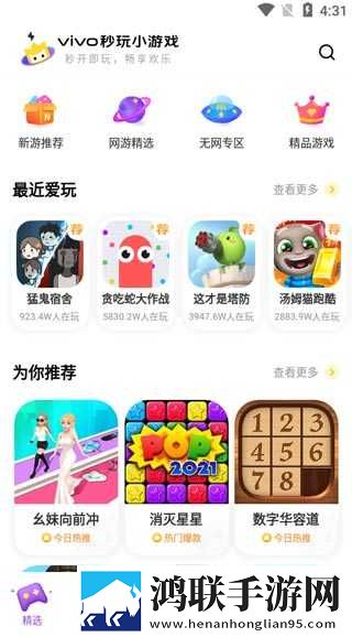 少女b站哔哩哔哩免费观看无弹窗版下载,少女b站哔哩哔哩免费观看影院级音效版下载