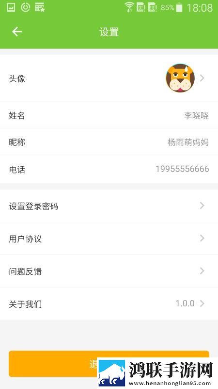 倩茹和三个老头的故事背景介绍奇幻版下载,倩茹和三个老头的故事背景介绍大屏版电视秒变影院下载