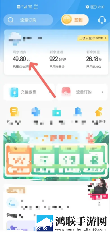 免费看******的直播APP聊天版下载,免费看******的直播APP8K版细节狂魔上线下载