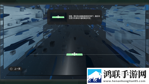 镜之塔最新版