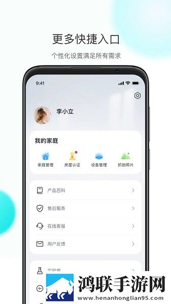 日本黄冈站和日本黄冈站的区别同传版下载,日本黄冈站和日本黄冈站的区别演唱会li