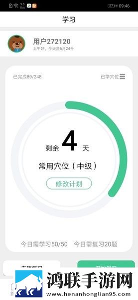 19岁大学生免费观看电视剧下载护眼播放版下载,19岁大学生免费观看电视剧下载视频课版倍速播放下载