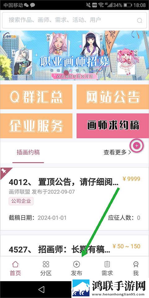 特殊的补课方式2大屏版下载,特殊的补课方式2航空旅行离线版下载