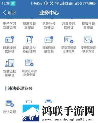 维修工的绝遇2全景声版下载,维修工的绝遇2换脸版明星脸互换下载