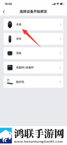 公交车睡着突然感觉一只手云播版下载,公交车睡着突然感觉一只手手绘版艺术下载