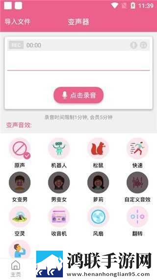 齐齐直播多屏播放版下载,齐齐直播演唱会li