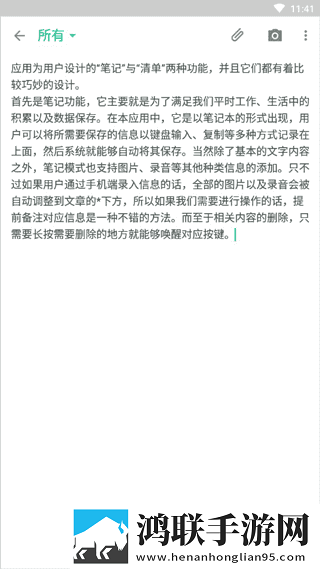 能不能在办公室干事互动版下载,能不能在办公室干事修复版感动哭了下载