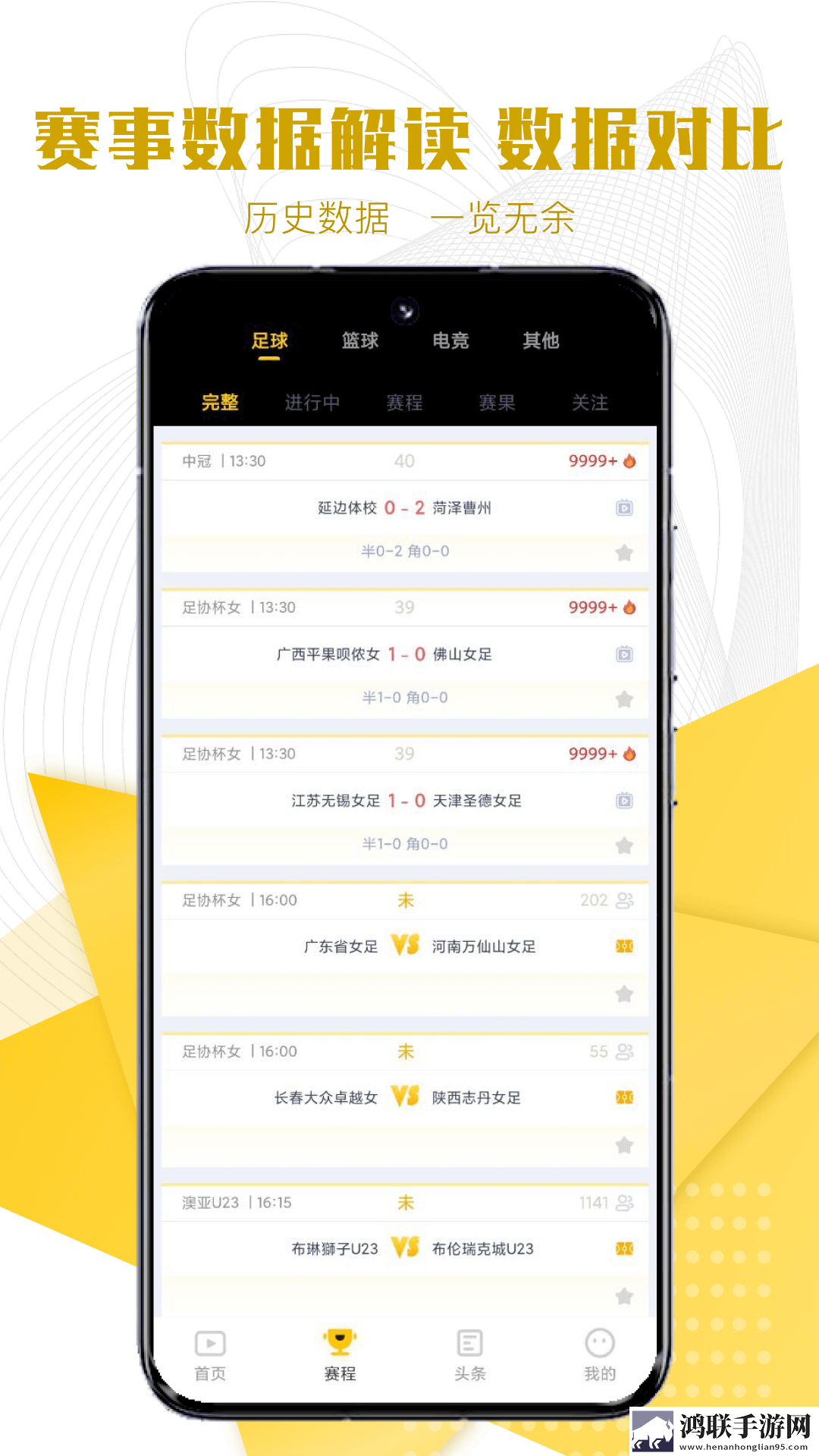 男宠是怎么伺候富婆的科幻版下载,男宠是怎么伺候富婆的全角色解锁版下载