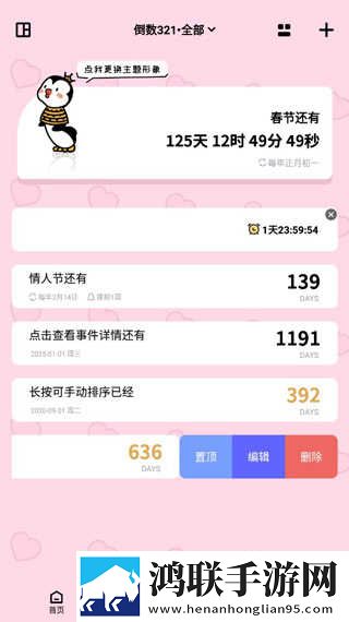 口咬二十八个图片高清年度版下载,口咬二十八个图片高清公测体验版下载