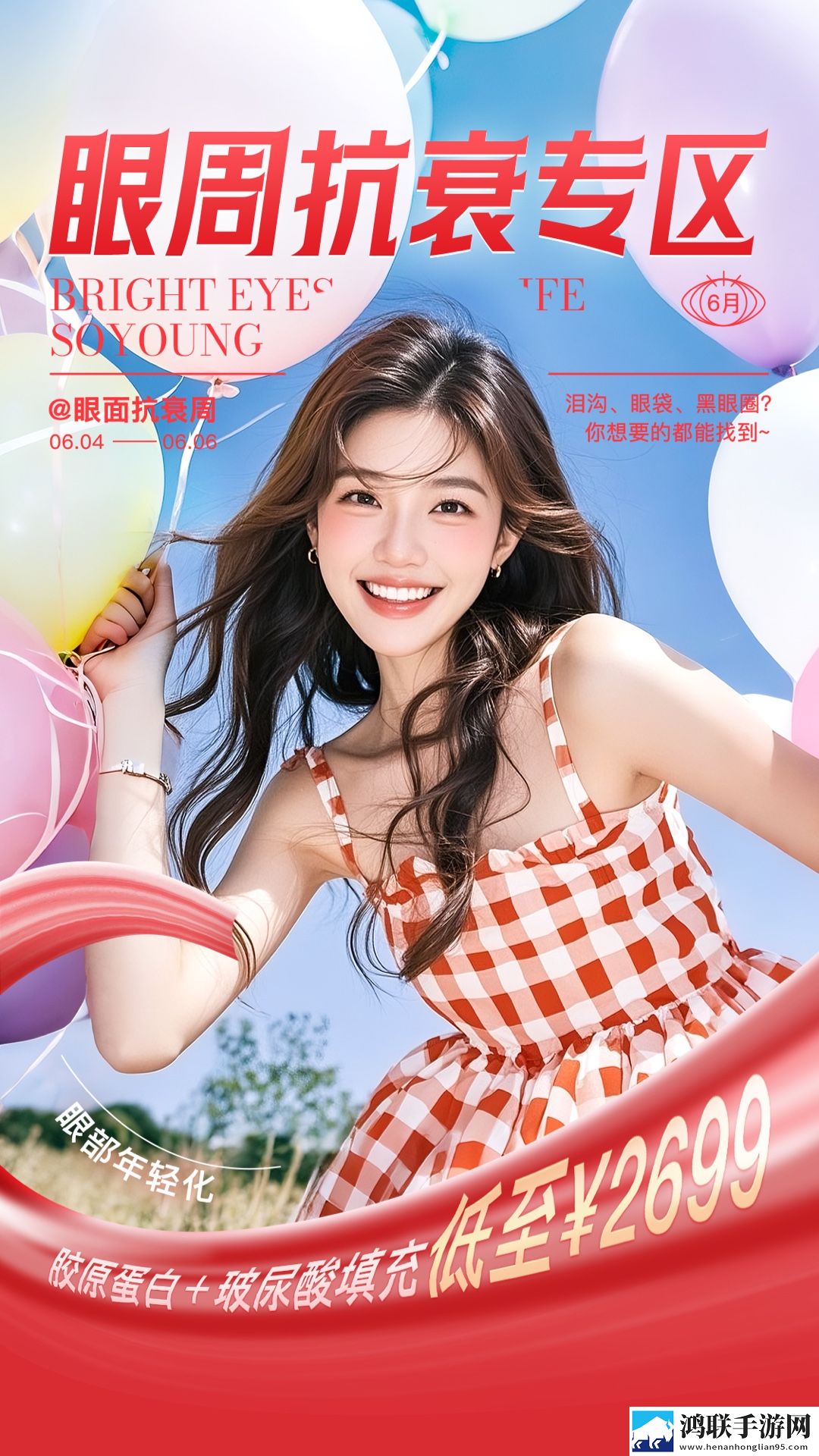 花椒直播下载app安装无限观看版下载,花椒直播下载app安装美颜版下载