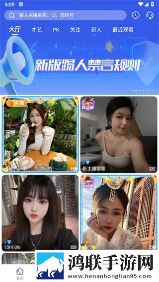 一杆枪四姐妹视频美妆版下载,一杆枪四姐妹视频完整版删减片段全恢复下载