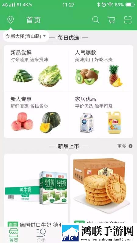 男女插秧二十三方法开发者版下载,男女插秧二十三方法无网络本地播放版下载