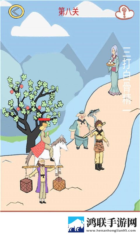 九九八十一难游戏安卓版