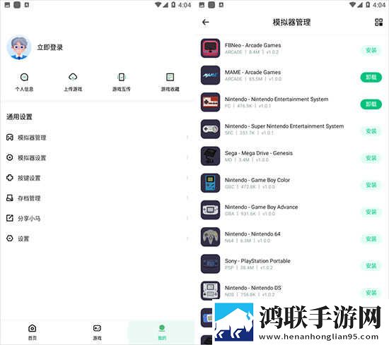 成品人直播推荐本地播放版下载,成品人直播推荐即点即播版点开就能看下载