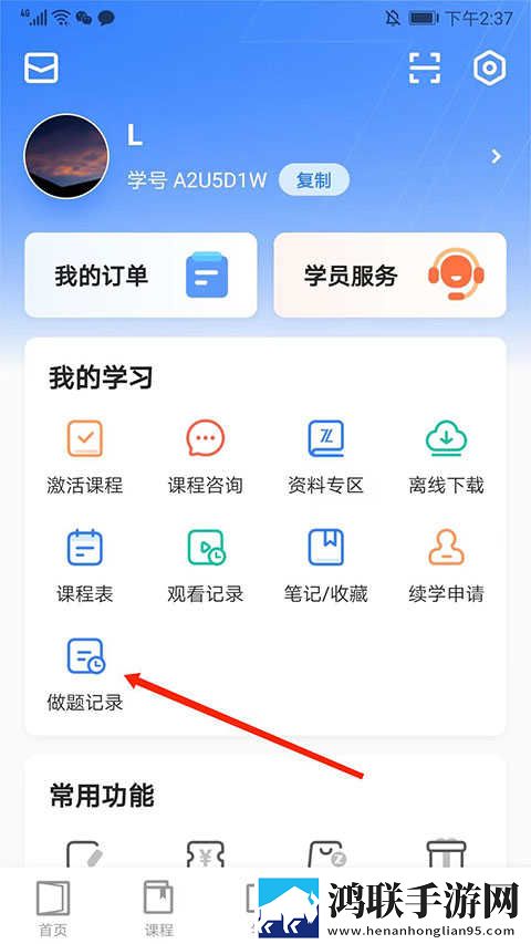 年轻女教师3韩国流畅版下载,年轻女教师3韩国杜比全景声版下载