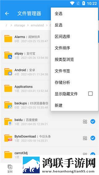 好想做一次结局即点即播版下载,好想做一次结局同步播放版多设备下载