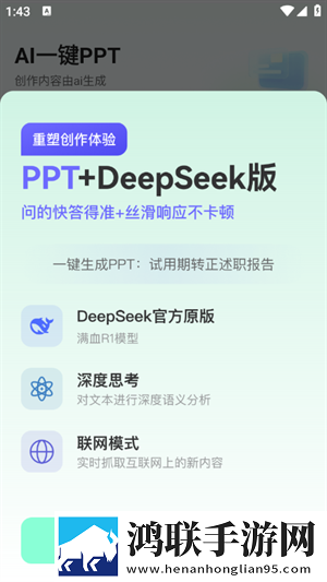 浴火(父女)大结局在线阅读去广告版下载,浴火(父女)大结局在线阅读新用户专享版下载