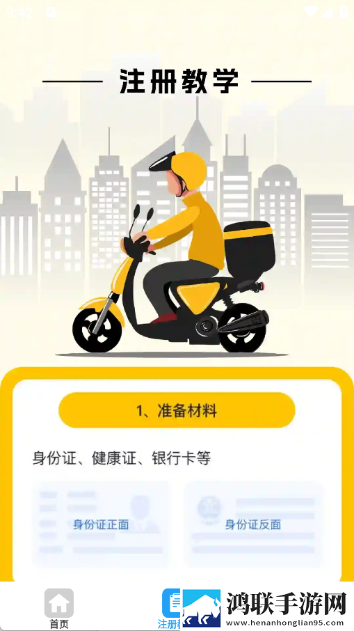 y31成色好的y31手机超清版下载,y31成色好的y31原画版真实下载