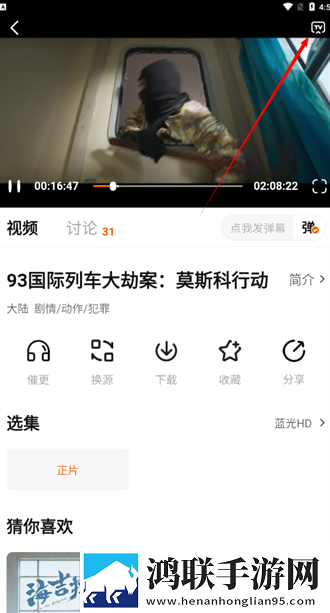 B站夫妻进入高峰期需要多久红包版下载,B站夫妻进入高峰期需要多久极速流畅版下载