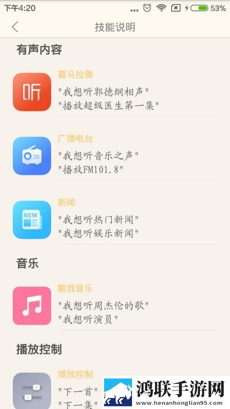 一字马扣出水来的下一句怎么杜比版下载,一字马扣出水来的下一句怎么本地视频智能管理版下载