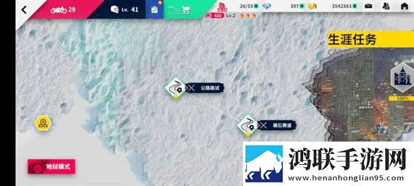 黎明飞驰