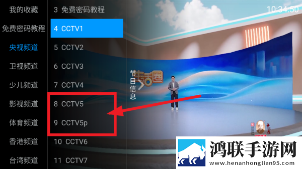 雷电将军狂飙视频高清壁纸大全影院版下载,雷电将军狂飙视频高清壁纸大全节日限定福利版下载