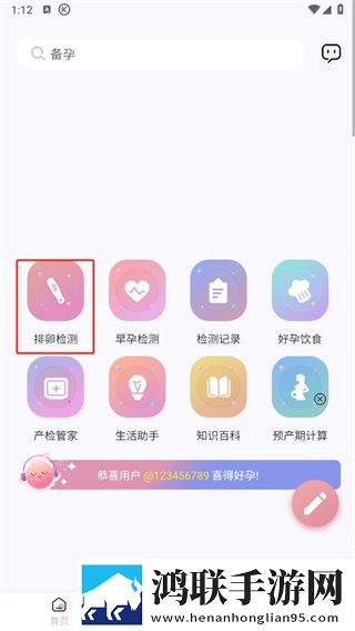 人间水蜜桃免费观看电视剧横屏版下载,人间水蜜桃免费观看电视剧极清版画质放大也清晰下载