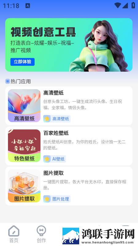 免费观看已满十八岁电视剧动漫在线观看中字无删减版下载,免费观看已满十八岁电视剧动漫在线观看配音版AI 配音太魔性下载