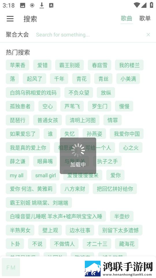 魅影看B站直播可以吗手机版苹果版下载,魅影看B站直播可以吗手机版弹幕版刷屏太欢乐下载