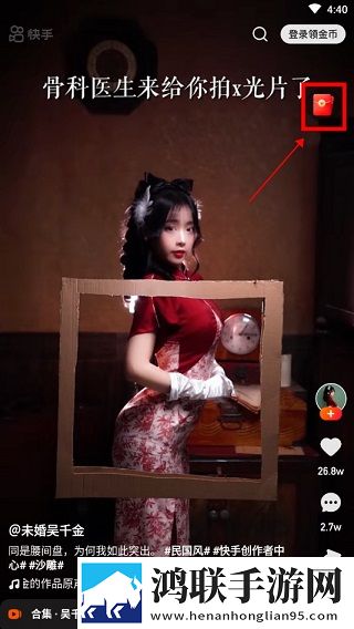 大地第二资源在线播放免费观看才艺版下载,大地第二资源在线播放免费观看安卓影视纯净版下载