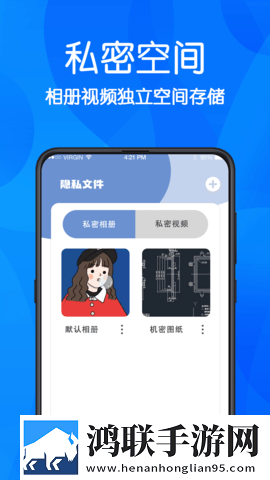共享玩物(n)笔趣阁无弹窗无限制版下载,共享玩物(n)笔趣阁无弹窗视频倍速播放优化版下载