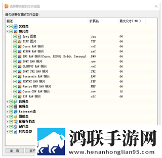 星空在线观看免费高清多线路版下载,星空在线观看免费高清高清版太清晰下载