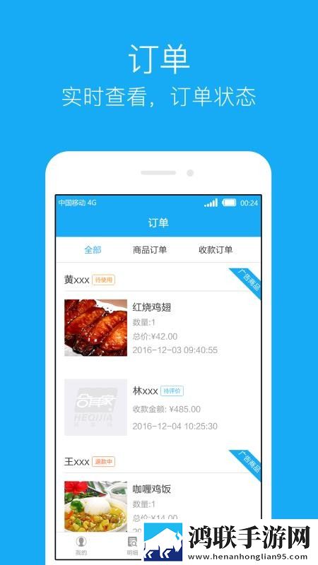 破外女2高清完整版免费苹果版下载,破外女2高清完整版免费网络播放版下载