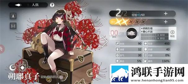 灵魂潮汐