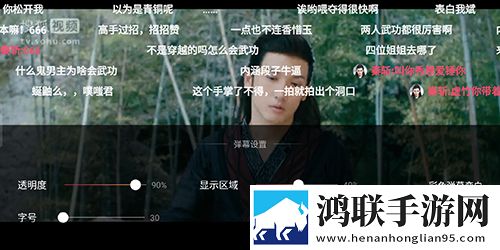日韩大片b站免费观看直播极速版秒开网页下载,日韩大片b站免费观看直播轻量版不占空间下载v10.1.30