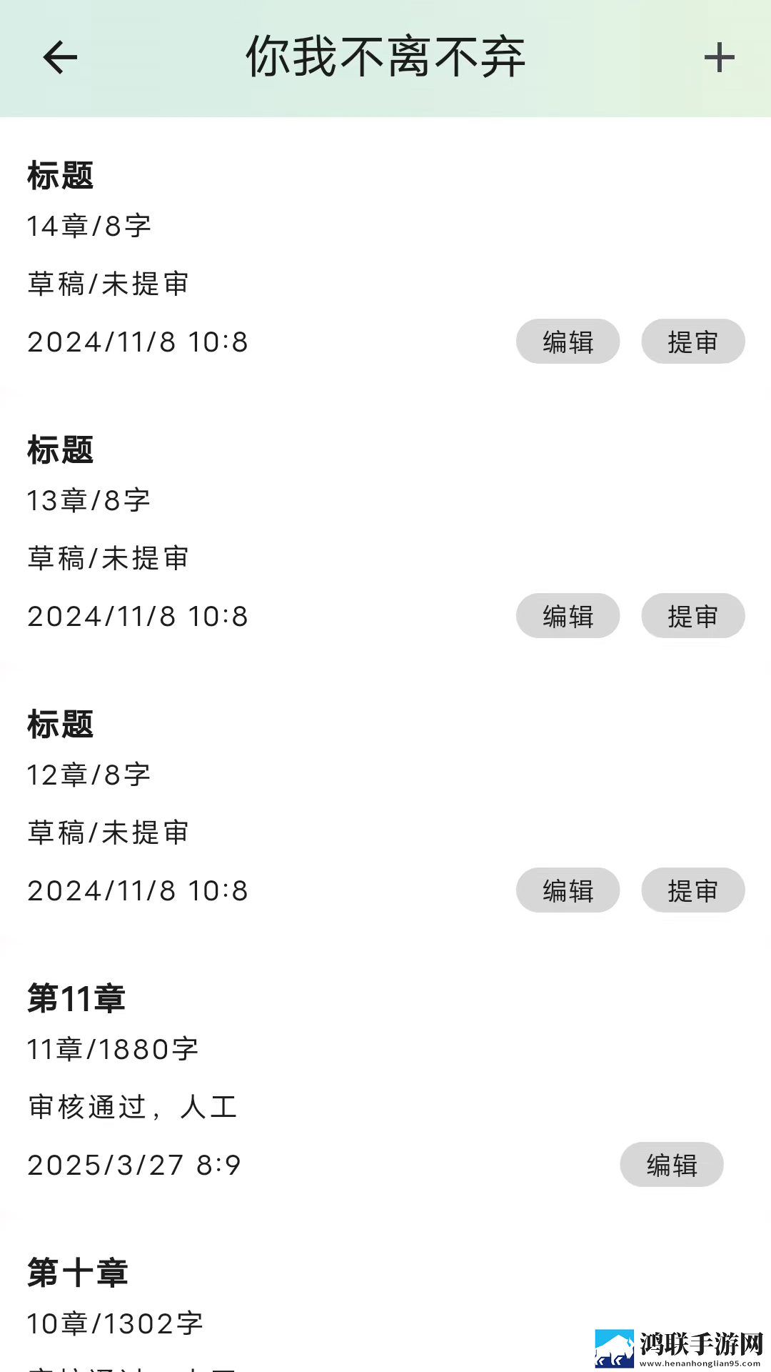 老板的贴身秘书在线版下载,老板的贴身秘书海外剧集同步版下载