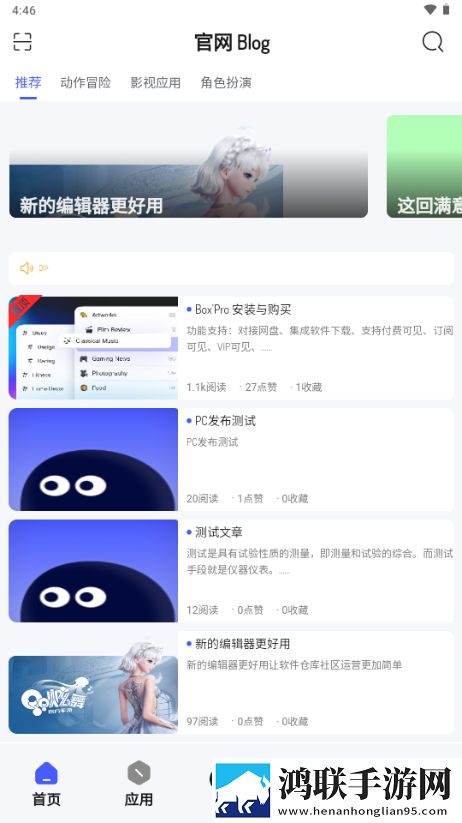 玉浦困之初入桃花之风雨山应高清弹幕版下载,玉浦困之初入桃花之风雨山应高清4K版手机秒变电影院下载