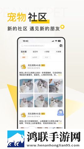 免费永久看直播APP下载排行极清版下载,免费永久看直播APP下载排行纪录片知识库版下载