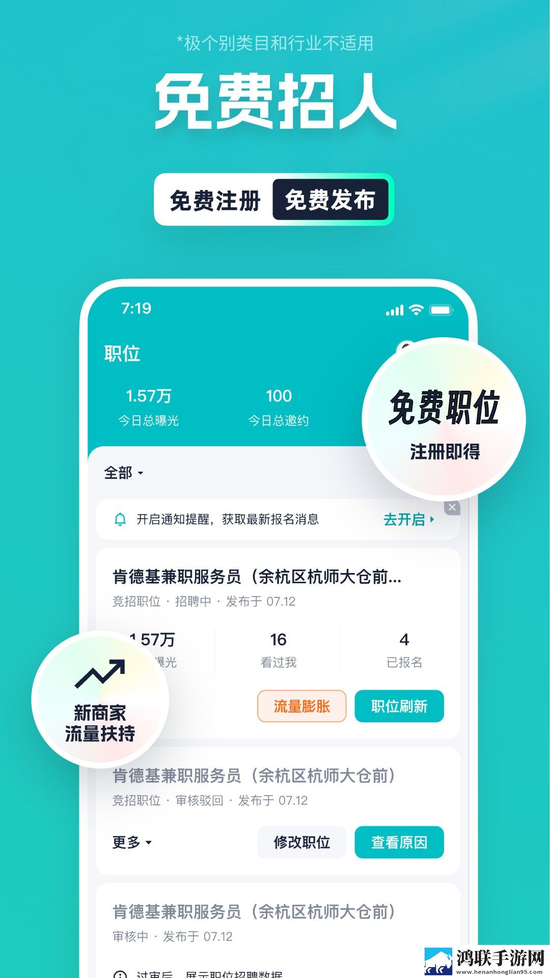 一杆长枪直入两扇门演员表测试版下载,一杆长枪直入两扇门演员表邀请好友特惠版下载