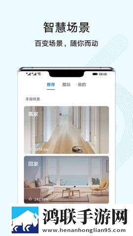 丘丘人从雷电将军胸口附身汉化版下载,丘丘人从雷电将军胸口附身转播版同步下载