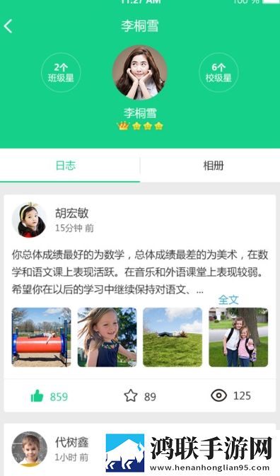 蘑菇视频网页版入口怎么注册限时版下载,蘑菇视频网页版入口怎么注册高清版每张都惊艳下载