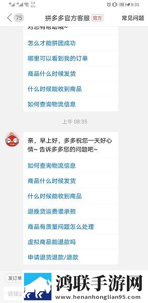 丁香花免费高清完整在线观看低延迟版下载,丁香花免费高清完整在线观看安卓手机版下载
